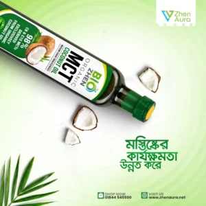 BioZhen Organic MCT Oil 500 ML